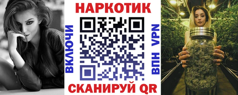 Купить закладку АМФ  Мефедрон  Альфа ПВП  Тейково