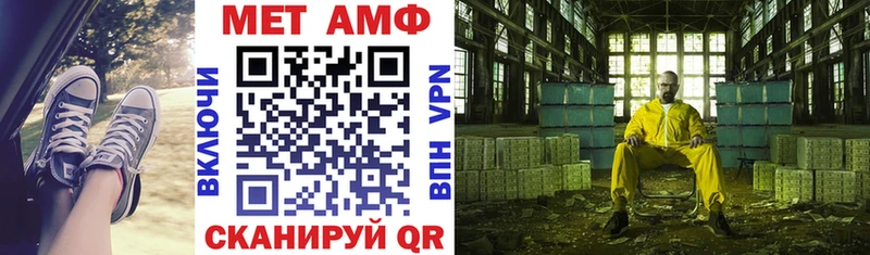 Amphetamine 97%  Купить где  Тейково 