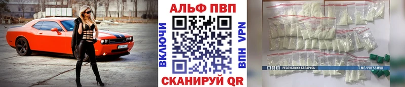 Купить  Тейково  A PVP мука 