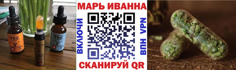 Печенье с ТГК марихуана  Купить закладки  Тейково 