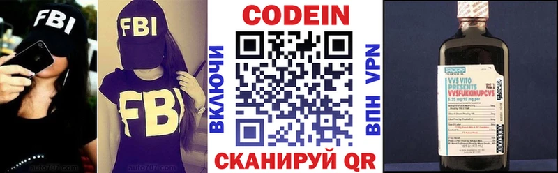 Купить где  Тейково  Кодеиновый сироп Lean напиток Lean (лин) 