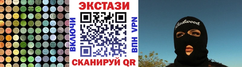 ЭКСТАЗИ Philipp Plein  Купить закладки  Тейково 