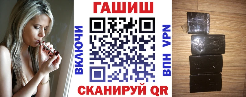ГАШ индика сатива  Купить закладки  Тейково 