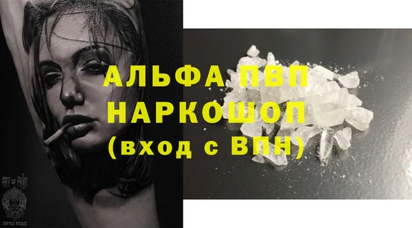 трава Алексин