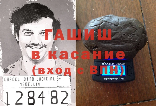 трава Алексин