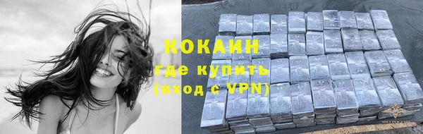 соль курить ск Алексеевка