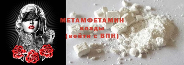 первитин Алзамай