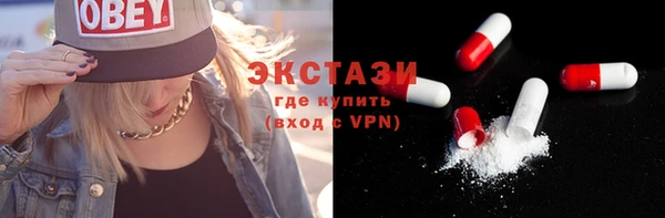 трава Алексин
