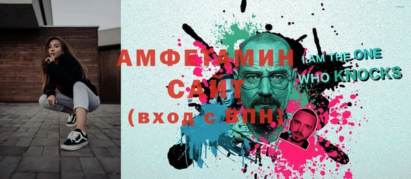 соль курить ск Алексеевка