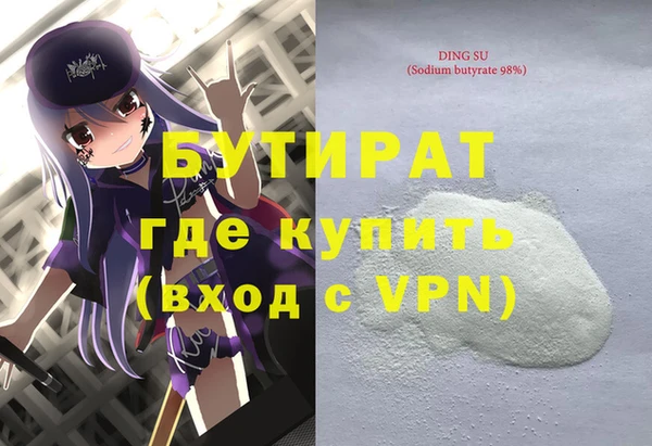 трава Алексин