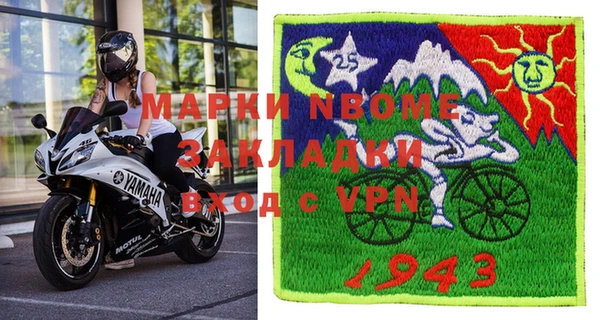 трава Алексин