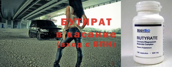 трава Алексин