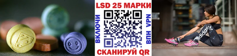 Лсд 25 экстази ecstasy  Купить где  Тейково 