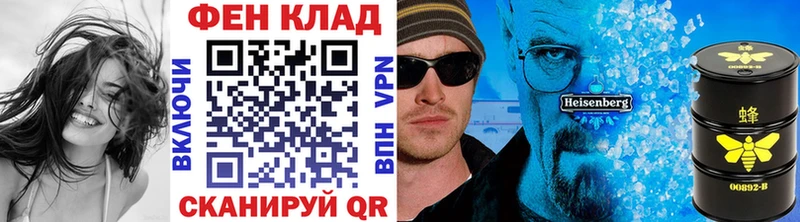 Купить где  Тейково  МЕТАМФЕТАМИН винт 