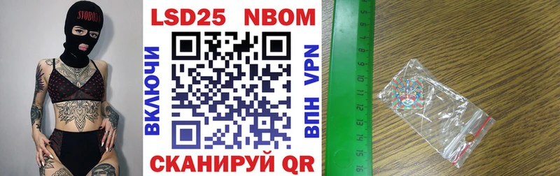 Купить  Тейково  Марки NBOMe 1,8мг 